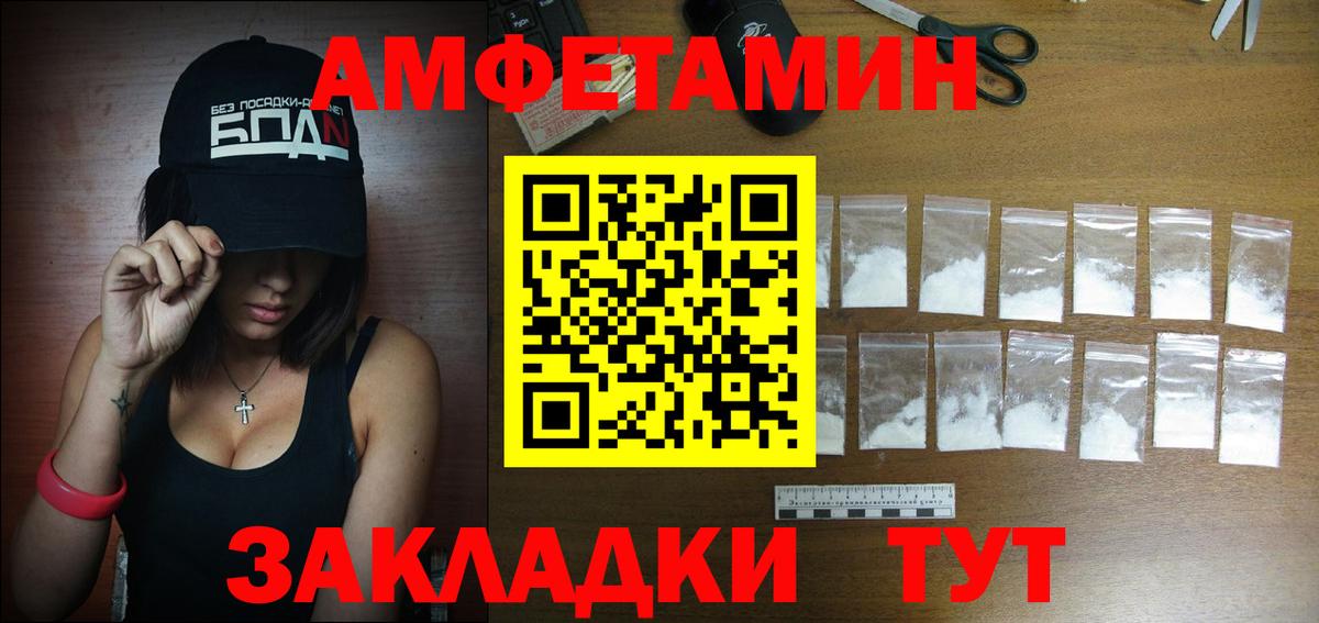 АМФ 97% Верхняя Пышма