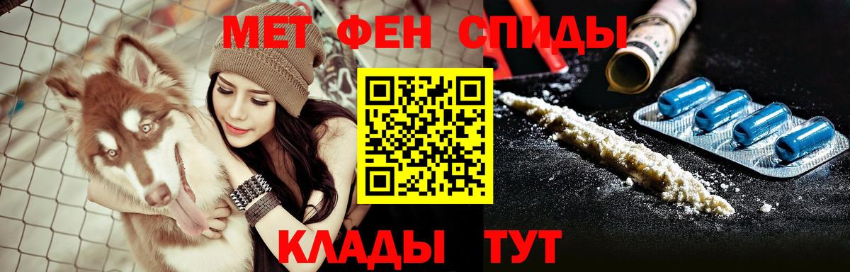 АМФ  АМФЕТАМИН 98%  АМФ  Вход с VPN  Верхняя Пышма 