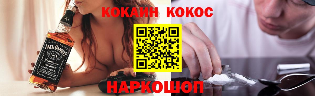 COCAIN Эквадор Верхняя Пышма