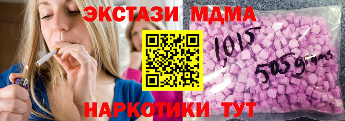 ЭКСТАЗИ таблы  ЭКСТАЗИ таблы  hydra ссылка  Вход с VPN  Верхняя Пышма 