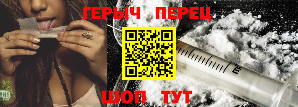 ГЕРОИН Афган Верхняя Пышма