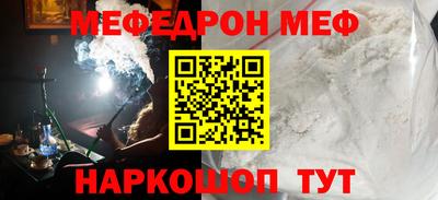 гашишное масло Мариинск