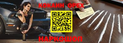 гашишное масло Мариинск