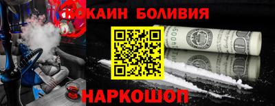 марихуана Малоярославец