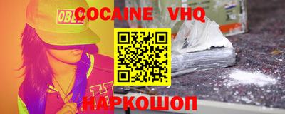 не бодяженный Малгобек