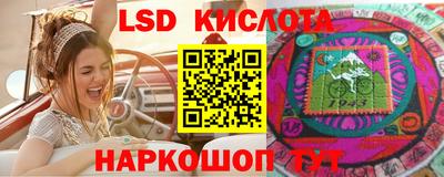 гашишное масло Мариинск
