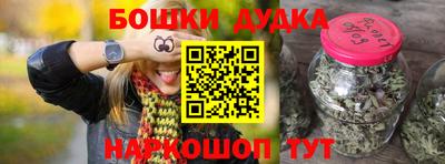 марихуана Малоярославец