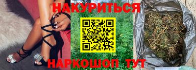 марихуана Малоярославец