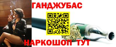 марихуана Малоярославец
