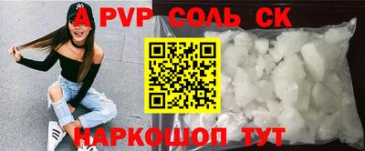 гашишное масло Мариинск