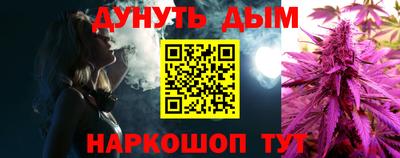 гашишное масло Мариинск