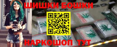 гашишное масло Мариинск