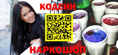 гашишное масло Мариинск