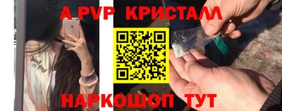 гашишное масло Мариинск