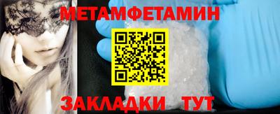 гашишное масло Мариинск