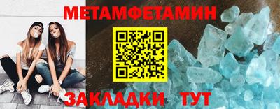 марихуана Малоярославец