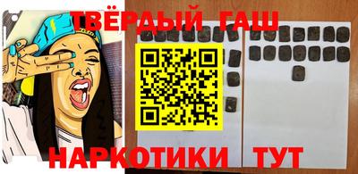 марихуана Малоярославец