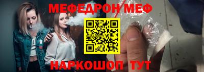 гашишное масло Мариинск