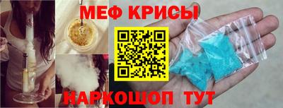 гашишное масло Мариинск