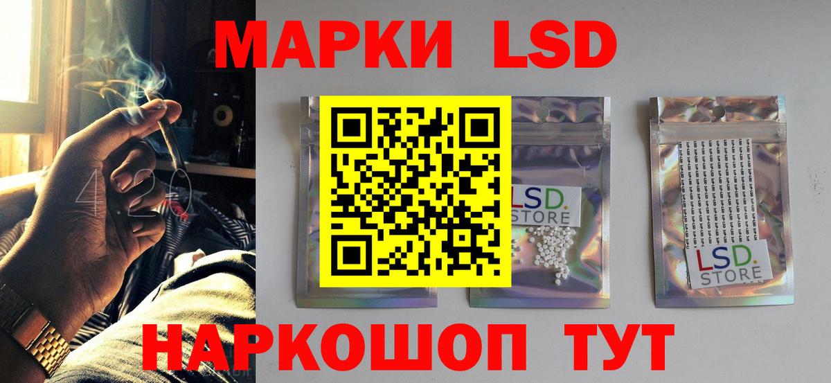 LSD-25 экстази кислота  ЛСД экстази  Верхняя Пышма  Вход с VPN 