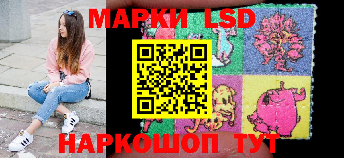 Верхняя Пышма  Марки N-bome 1500мкг  Марки 25I-NBOMe  Вход с VPN 