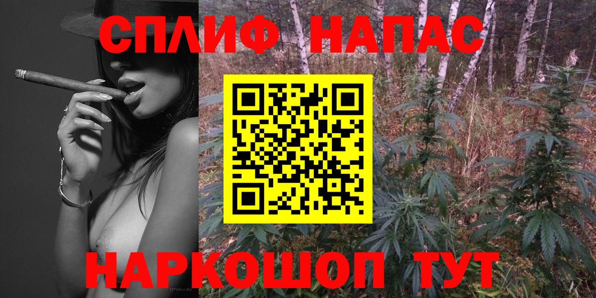 Каннабис тримм  Марихуана THC 21%  Вход с VPN  Верхняя Пышма 